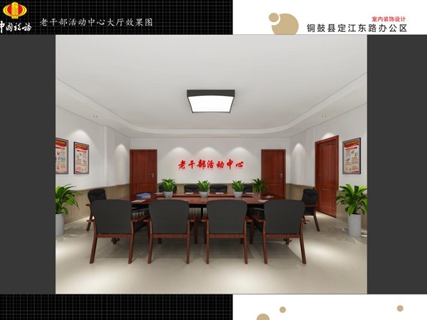 銅鼓稅務局